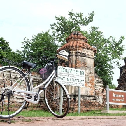 อุทยานประวัติศาสตร์พระนครศรีอยุธยา