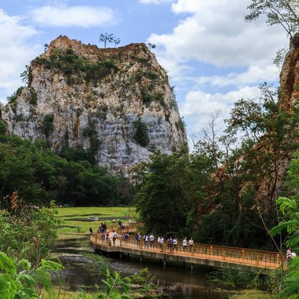 อุทยานหินเขางู