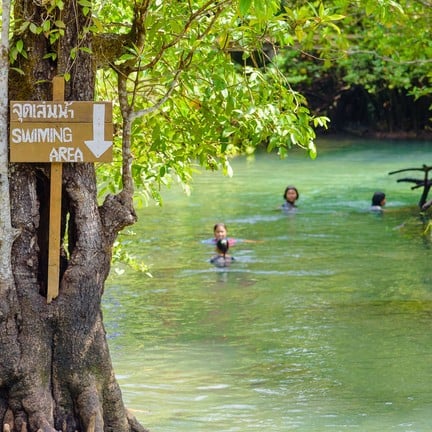 ท่าปอม คลองสองน้ำ