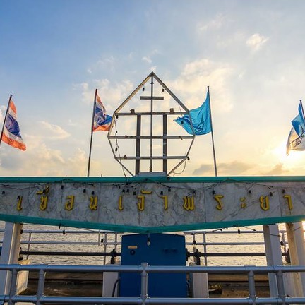 เขื่อนเจ้าพระยา