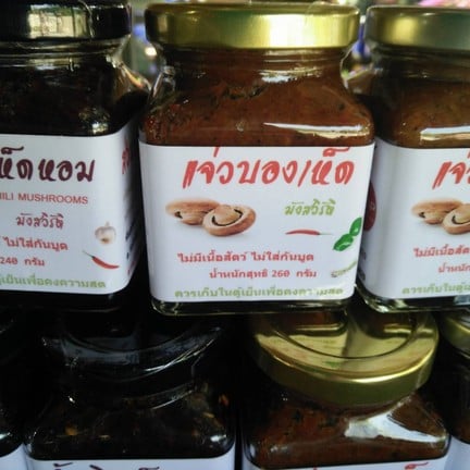 สวนลุงไกร