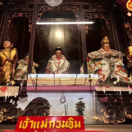 ศาลเจ้าแม่ลิ้มกอเหนียว