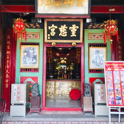 ศาลเจ้าแม่ลิ้มกอเหนียว