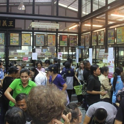 วังน้ำเขียวฟาร์ม