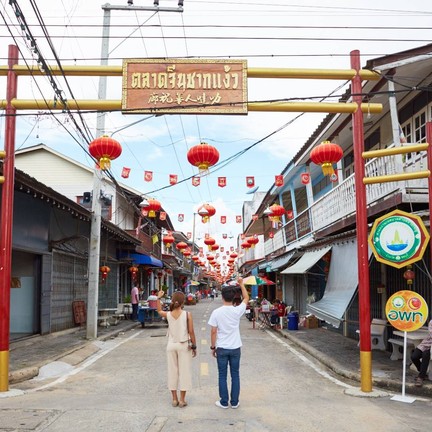 ตลาดจีนโบราณชากแง้ว