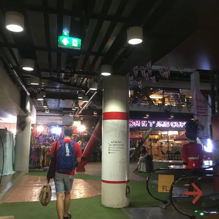 สตาร์อเวนิวไล้ฟ์สไตล์มอลล์