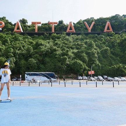 แหลมบาลีฮาย