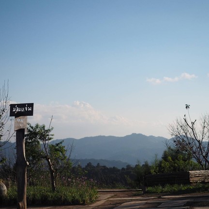 ม่อนแจ่ม