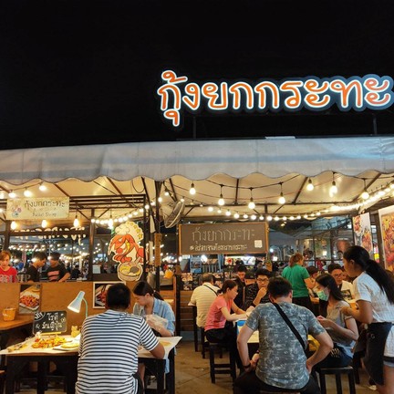 ตลาดหัวมุม