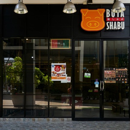 Buta Shabu VANILLA MOON