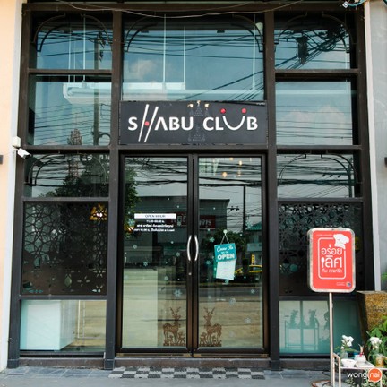 Shabu Club