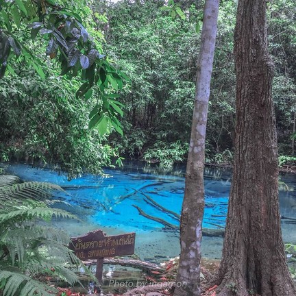 สระน้ำผุด