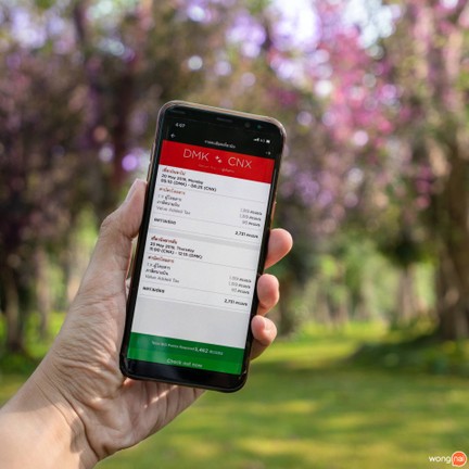 อุทยานแห่งชาติดอยสุเทพ-ปุย