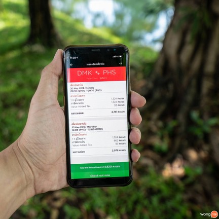 บ่อน้ำแร่ร้อนพรรั้ง