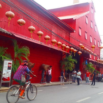 โรงสีแดง หับ โห้ หิ้น