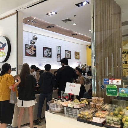 Bibim house ตึกเอไอเอ แคปปิตอล เซ็นเตอร์ รัชดา