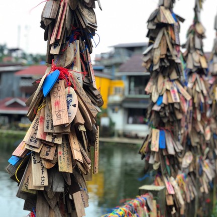 หมู่บ้านอีต่อง