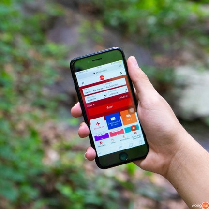 ไฟล์ท ออฟ เดอะ กิบบอน - เชียงใหม่