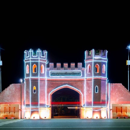 สวนสาธารณะศรีธรรมาโศกราช