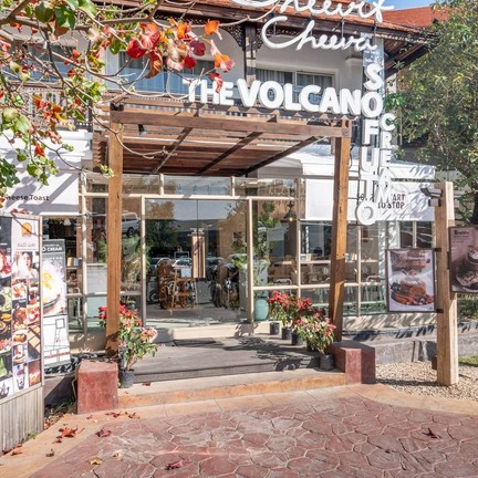 The Volcano สาขานิ่มซิตี้