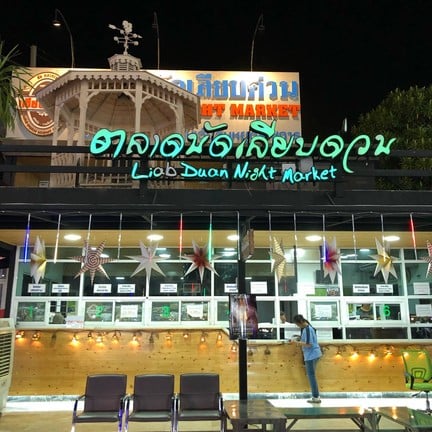 ตลาดนัดเลียบด่วนรามอินทรา