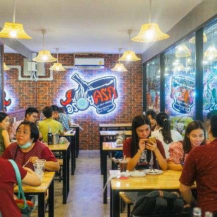 ตลาดเดินเล่น