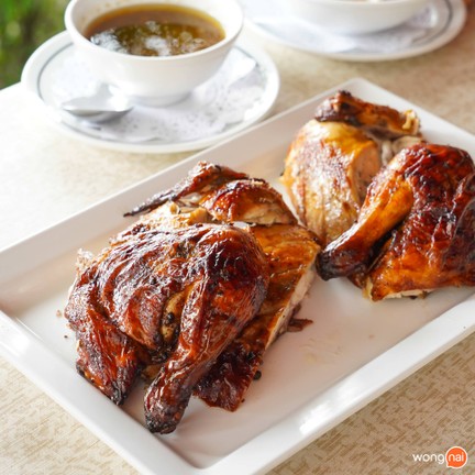 แซ่บที่นี่ แซ่บที่นี่