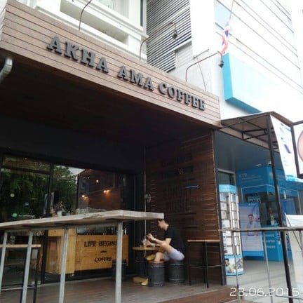 หน้าร้าน