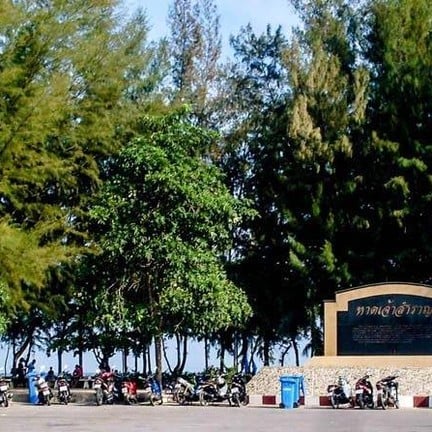 หาดเจ้าสำราญ