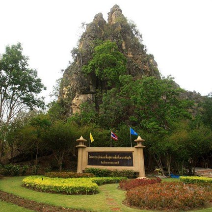 วนอุทยานเขานางพันธุรัต