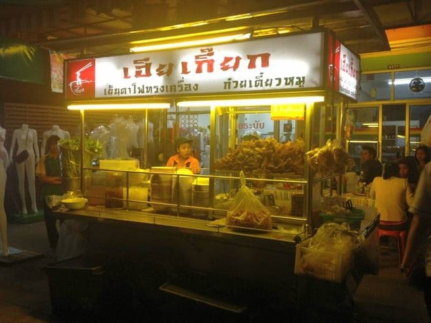 เฮียเกี๊ยก เย็นตาโฟ สุรินทร์