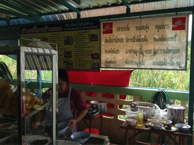 ก๋วยเตี๋ยวม้าทอง