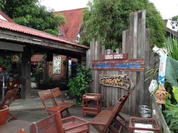 Le Khong (เลอของ)