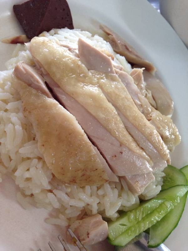 ข้าวมันไก่ไหหลำ เจ้าเก่า (สถานีรถไฟ)