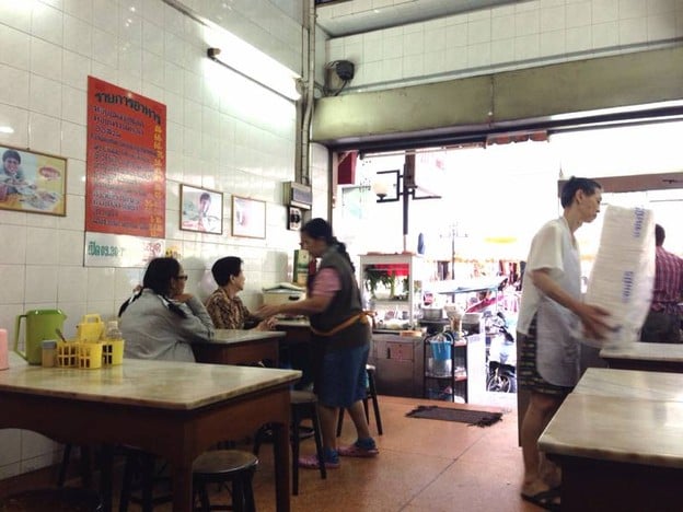 ทิพหอยทอดภูเขาไฟบางรัก(เจ้าเก่่า)