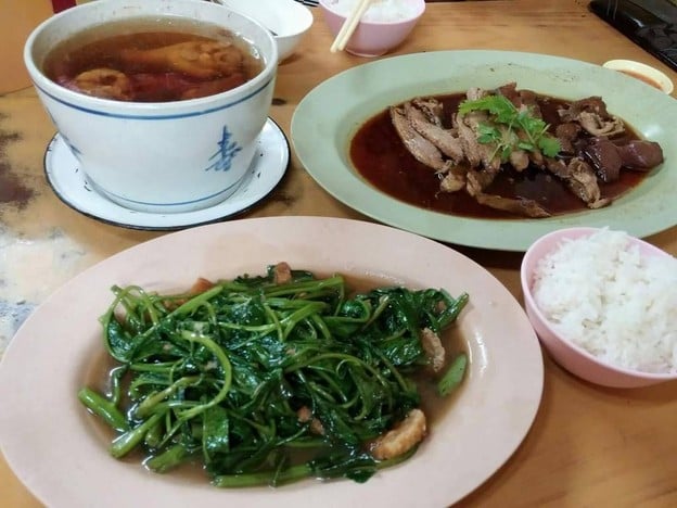 เตี๋ยวอาตือ