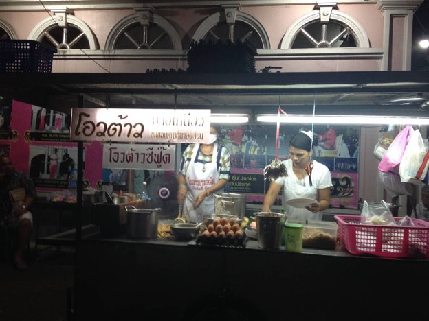 โอวต้าวบางเหนียว ภูเก็ต