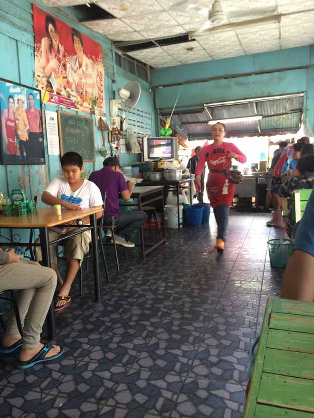 ก๋วยเตี๋ยวหมูซอยชื่น