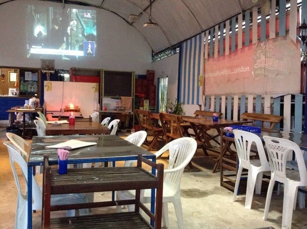 ข้าวต้มฟ้าสาง 25น.