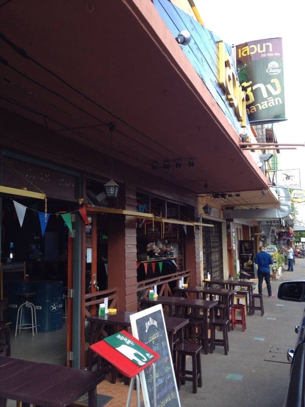 เสวนาภูเก็ต