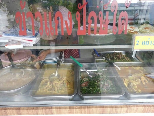 ชวนมิตร