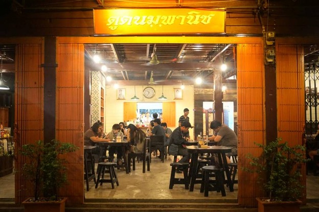 ดูดนมพาณิชย์ -