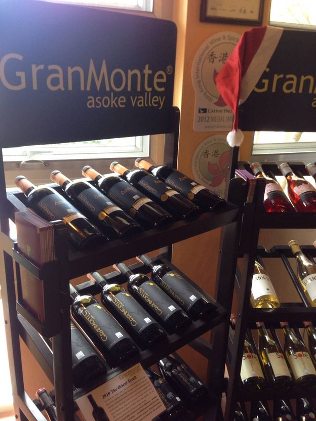 GranMonte Vineyard and Winery เขาใหญ่