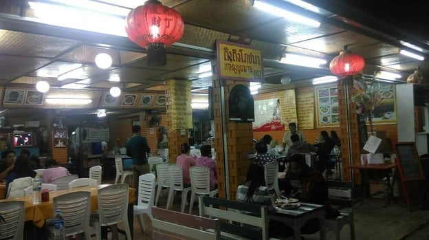 ถิงถิงโภชนา