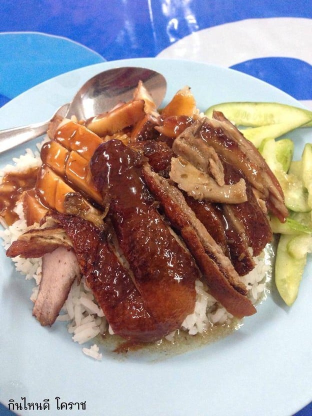 เป็ดย่างนายเปล่ง