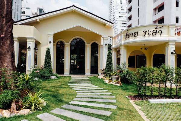 ปราย ระย้า Local Phuket Cuisine , Sukhumvit 8 ( 350 M. form BTS NaNa )
