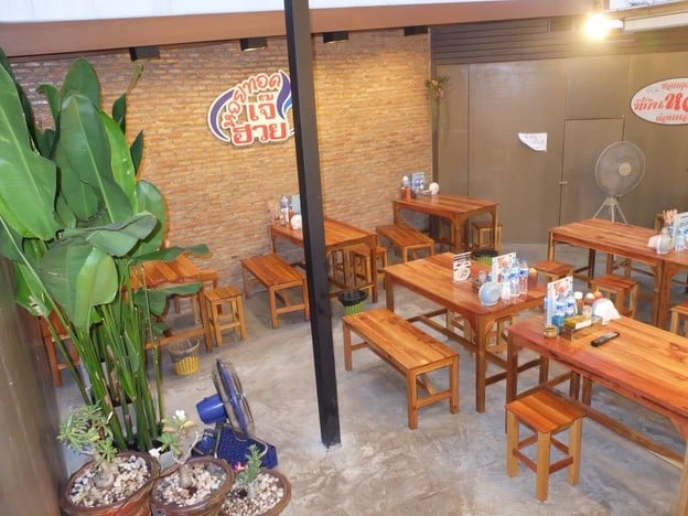 หอยทอดเจ้ฮวย