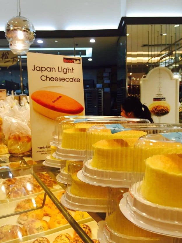 Breadtalk สยามพารากอน