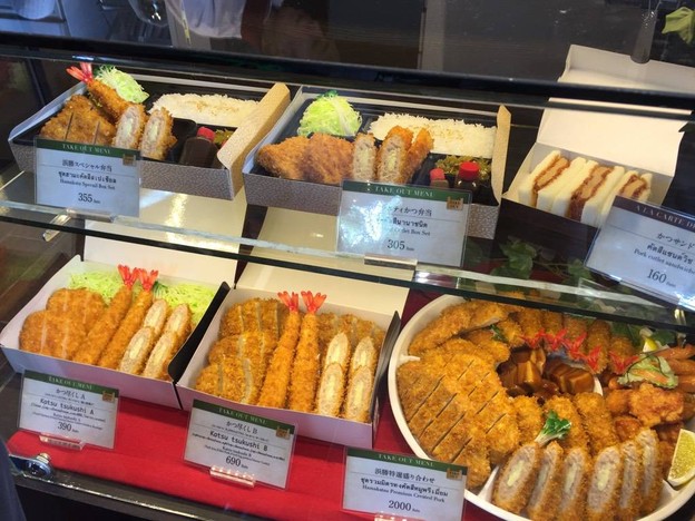 Hamakatsu อารีย์