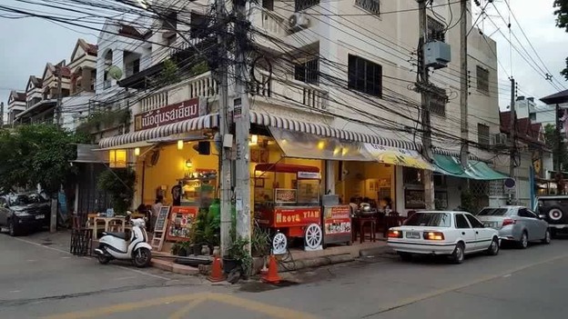 เนื้อตุ๋นรสเยี่ยม